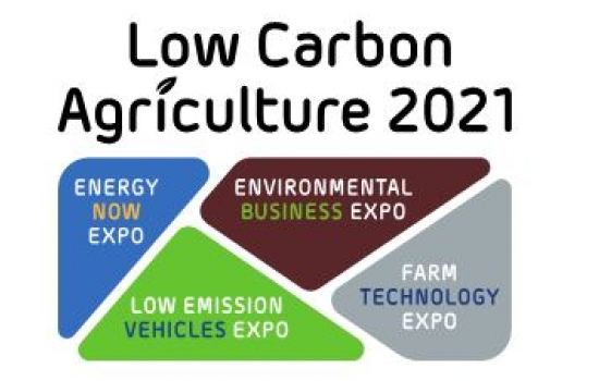 Low Carbon Agriculture event logo Low Carbon Agriculture event logo